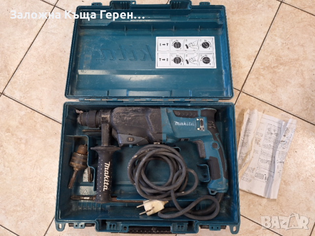 Перфоратор Makita HR2610