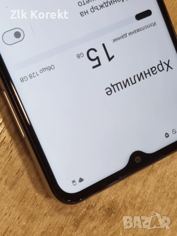 Nokia G42 5G 6GB RAM, 128GB , снимка 12 - Nokia - 54136086