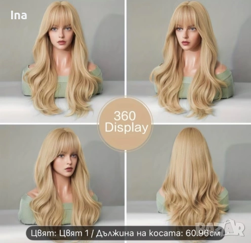 Руса гъста красива перука, снимка 5 - Аксесоари за коса - 54245595