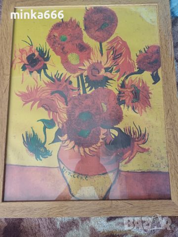 Ретро картина Слънчогледите на Ван Гог