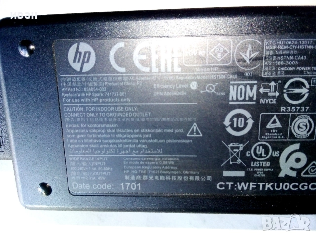 Адаптер OUTPUT  DC 19.5V,2.31A,45W, снимка 6 - Кабели и адаптери - 52442180