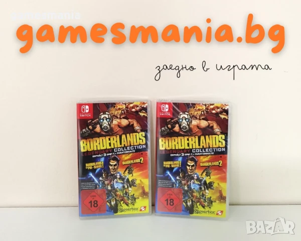 Чантa за конзола - HORI Adventure Pack, The Legend of Zelda Tears of the Kingdom, снимка 5 - Аксесоари - 50208812