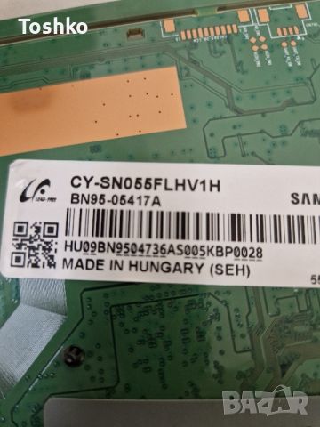 SAMSUNG UE55NU8009T Main board BN41-02636A BN94-12926P POWER BOARD BN44-00878C CY-SN055FLHV1H, снимка 5 - Части и Платки - 45341868