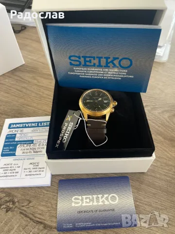 Seiko Alpinist, снимка 5 - Мъжки - 47574393