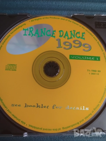 Trance Dance 1999 - матричен диск музика