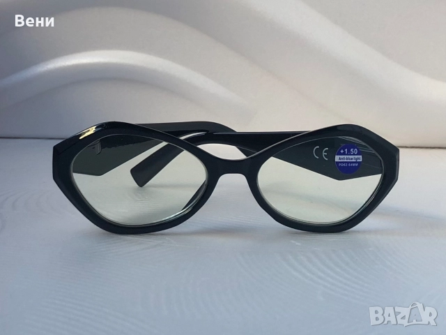 Модерни дамски диоптрични очила /+1.00 - +3.00 /, снимка 5 - Слънчеви и диоптрични очила - 52592285
