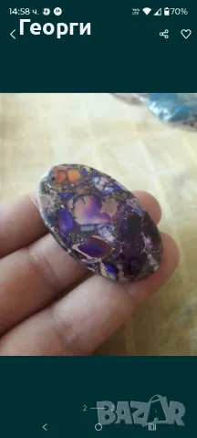 Морски седимент яспис, снимка 2 - Декорация за дома - 50127616