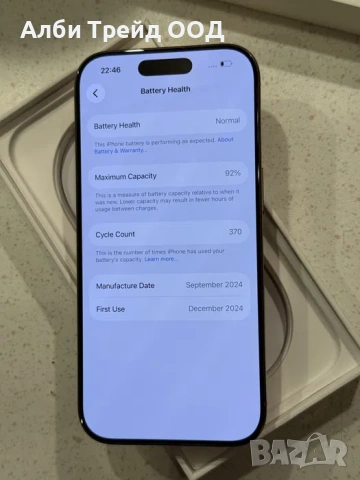 Phone 16 Pro 128GB Desert Titanium – Като НОВ, 92% Батерия. Гаранция!, снимка 5 - Apple iPhone - 53719988