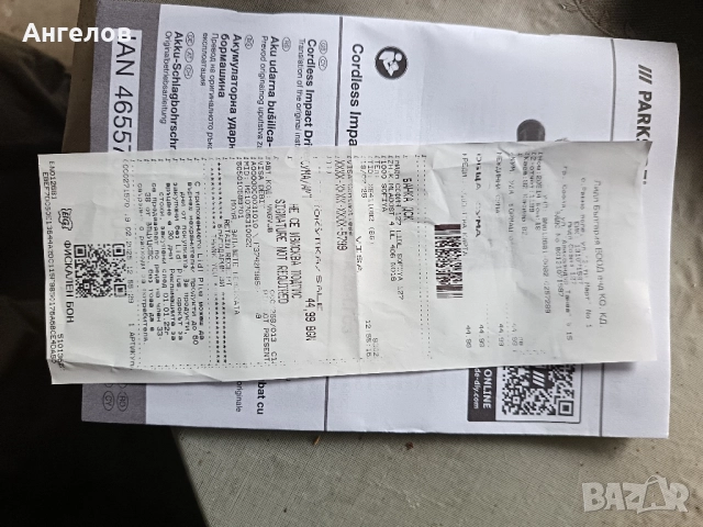 Ударен винтоверт, снимка 3 - Винтоверти - 51450257