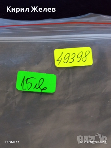 CASIO DIGITAL DIARY SF - 3300 електронен органайзер уникат от края на 80г. за ЦЕНИТЕЛИ 49398, снимка 10 - Други ценни предмети - 51729304