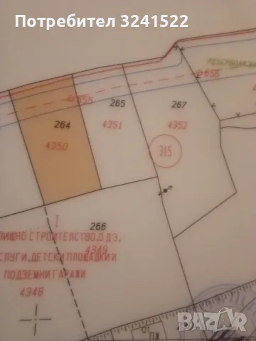 Продавам имот местност  червен бряг гр.Ловеч, снимка 1 - Парцели - 47701992