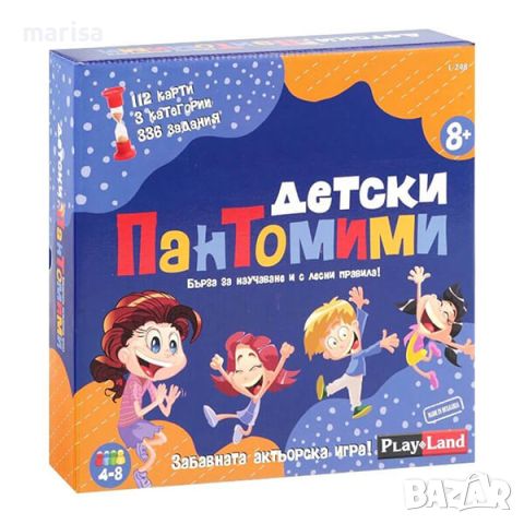 Настолна игра Детски пантомими 8+ Код: 900248, снимка 1 - Игри и пъзели - 46238246
