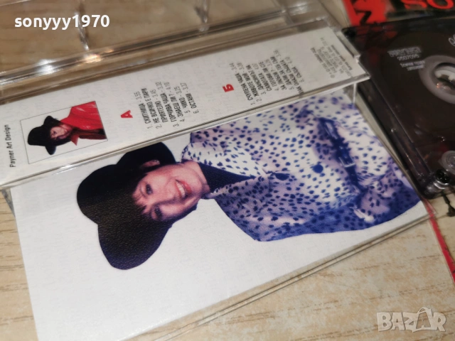 лили иванова 2501261441, снимка 7 - Аудио касети - 53220828