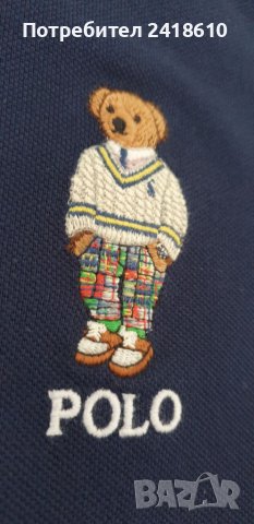 POLO Ralph Lauren Bear Pique Cotton Custom Slim Fit  Mens Size S НОВО!ОРИГИНАЛ! Мъжка Тениска!, снимка 13 - Тениски - 45479307