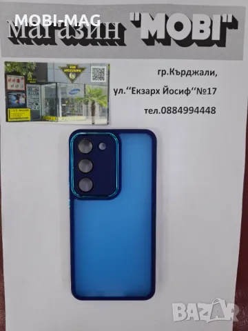 кейс/гръб за Samsung S23, снимка 1 - Калъфи, кейсове - 48416955