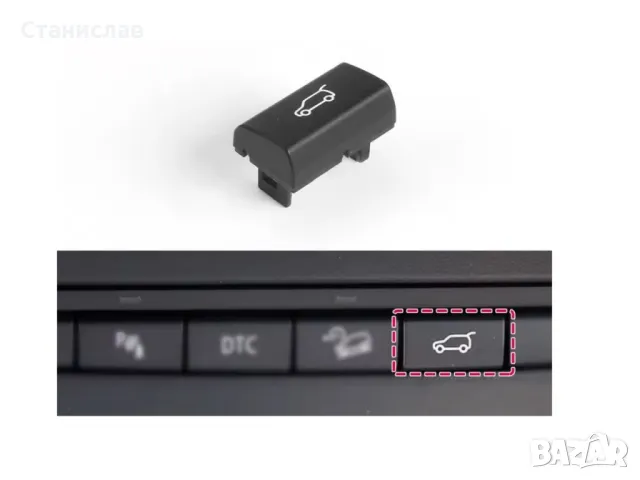 BMW X6 E71 Капаче на бутон за централна конзола, снимка 4 - Части - 50257111