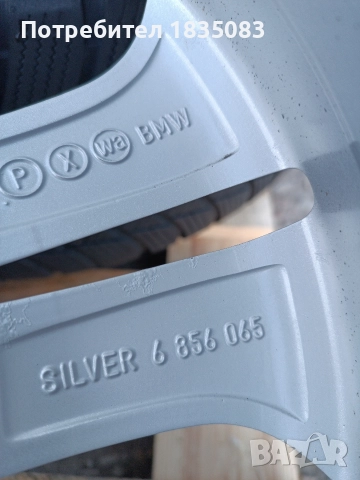 Лети джанти 17ки 5х112 BMW + зимни гуми 225/55/17 Bridgestone, снимка 10 - Гуми и джанти - 52593667