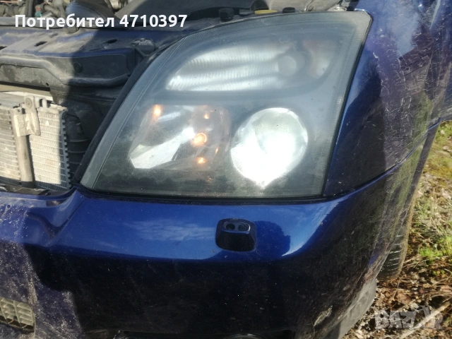 Опел Вектра С на части, снимка 6 - Автомобили и джипове - 53128231