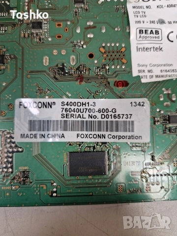 SONY KDL-40R470A KDL-40R471A MAIN BOARD FY13_EU 1P-012CJ01-4010 POWER  1-888-121-11 PANEL S400DH1-3, снимка 5 - Части и Платки - 53416364