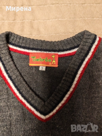 Плетено пуловерче за 3 годишно момче, снимка 2 - Детски пуловери и жилетки - 52365593