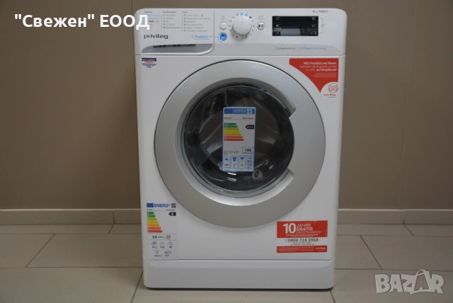 Пералня 8 кг, 1400 оборота PRIVILEG PWFV X 853 A, снимка 3 - Перални - 53680695