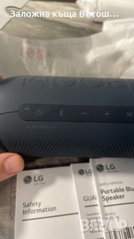 Bluetooth Колонка LG XBOOM GO PL5, снимка 6 - Bluetooth тонколони - 46170430