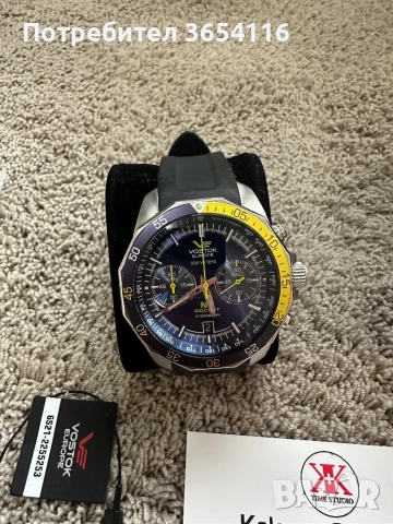 Часовник Vostok Rocket N, снимка 2 - Мъжки - 54070998