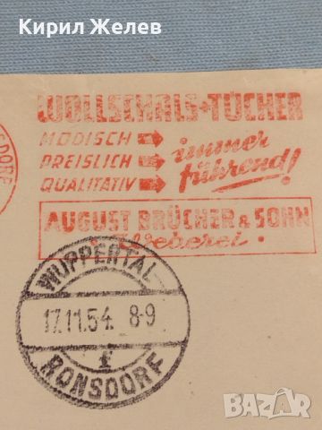 Два стари пощенски пликове с марки и печати Германия за КОЛЕКЦИЯ ДЕКОРАЦИЯ 45920, снимка 4 - Филателия - 46257752
