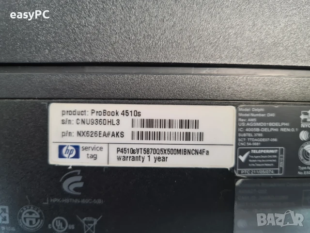 Продавам NB HP ProBook 4510s - части, снимка 3 - Части за лаптопи - 50688257
