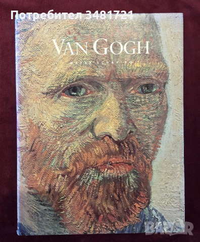Ван Гог - произведения и история / Van Gogh