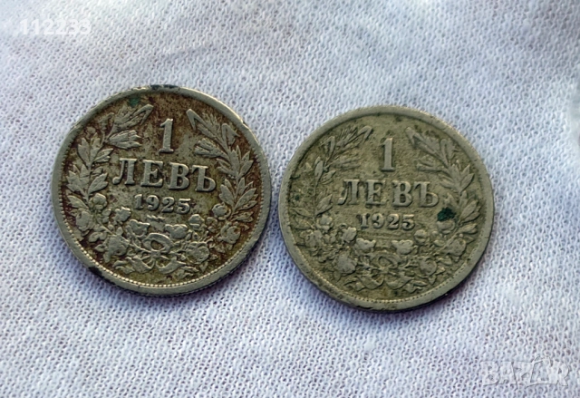 1 лев 1925 с черта и без черта.