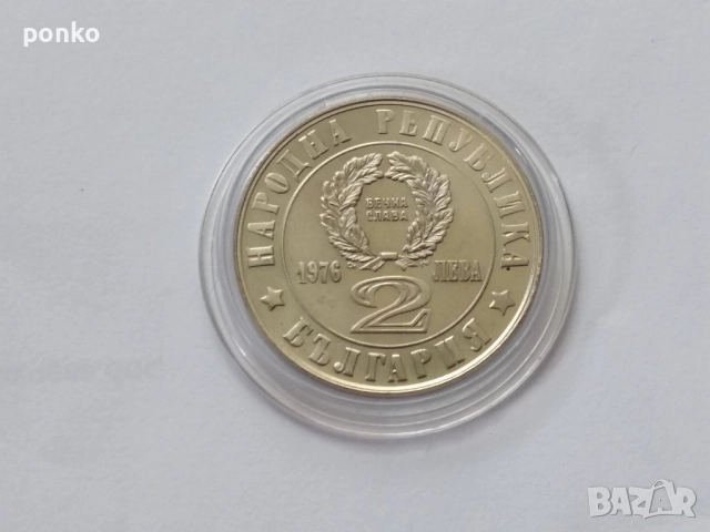 Юбилейни монети, снимка 5 - Нумизматика и бонистика - 46444669