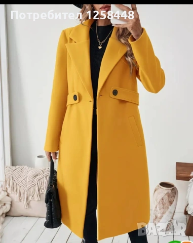 Дамско дълго жълто палто
