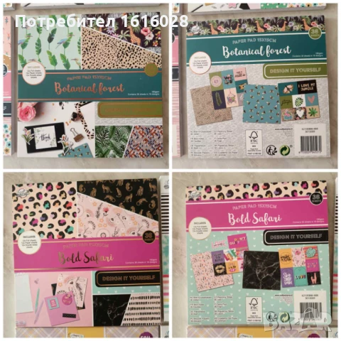 Крафт картони за картички,албуми,скрапбук., снимка 1