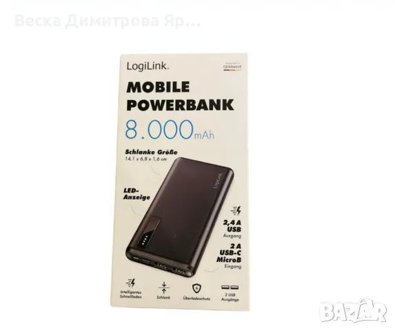 Преносима батерия, Mobile Powerbank, LogiLink, снимка 1 - Външни батерии - 49403856