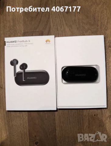 Huawei FreeBuds 3i, снимка 1 - Bluetooth слушалки - 45295535