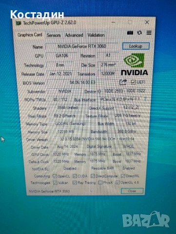RTX 3060 12GB Inno3D, снимка 11 - Видеокарти - 53212550
