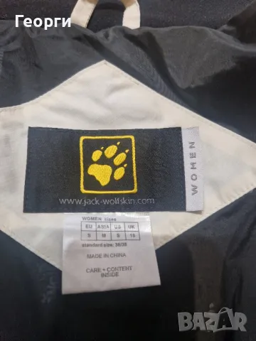 Дамско ски яке Jack Wolfskin Размер S, снимка 5 - Якета - 47868437