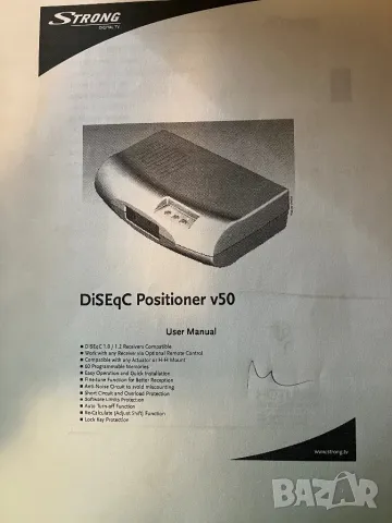 Позиционер STRONG v50 