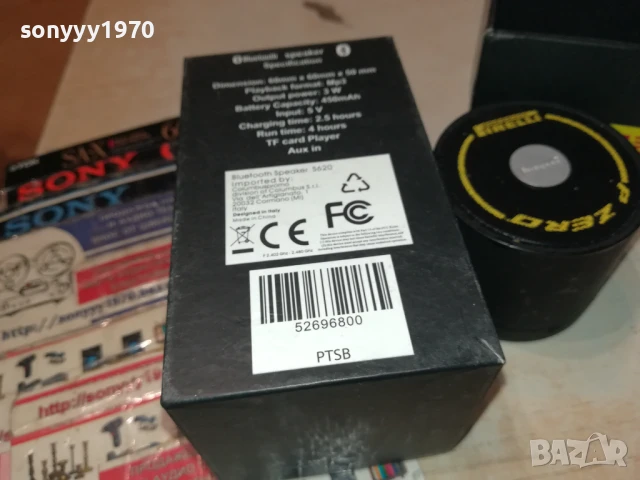 PIRELLI-BLUETOOTH КОЛОНКА 0306251105, снимка 11 - Bluetooth тонколони - 50531079