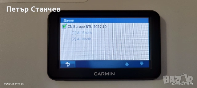 GPS навигация Garmin nuvi 40 LM с последните карти на Европа и Турция, снимка 5 - Garmin - 54274867