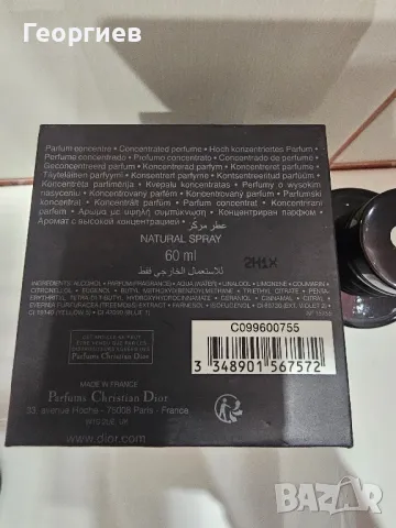 Парфюм Christian Dior Sauvage Elixir, снимка 4 - Мъжки парфюми - 47988610