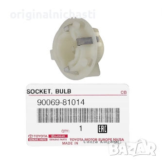 Фасунга за крушка стоп светлини за ТОЙОТА ЯРИС TOYOTA YARIS 9006981014 90069-81014 OEM TOYOTA