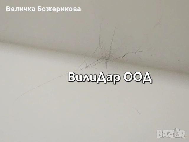 Почистване на вход, снимка 8 - Почистване на входове - 53445390