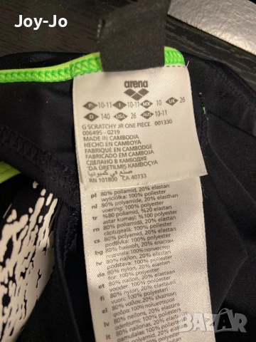 АRENA, ръст140, снимка 3 - Детско бельо и бански  - 54010850