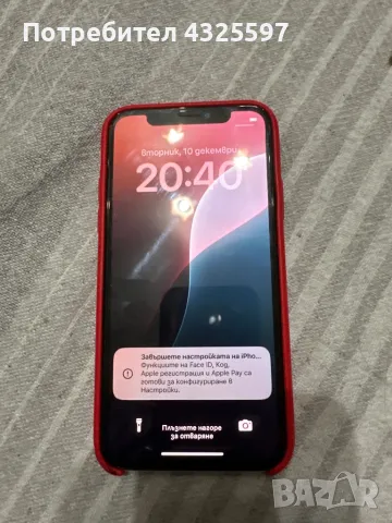 Iphone xs 256 gb, снимка 3 - Apple iPhone - 48299011