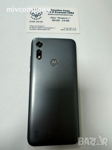 Motorola E6i 32GB, снимка 3 - Motorola - 46185457