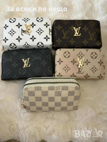 Louis Vuitton Дамско Портмоне - Налични Различни Цветове Код VF63