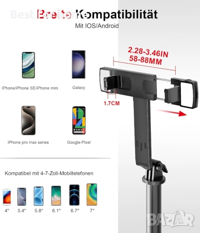 Селфи стик  ASHINER, снимка 7 - Друга електроника - 52530259