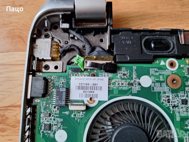 HP 15-N200EB/промо цена/, снимка 9 - Части за лаптопи - 50059688